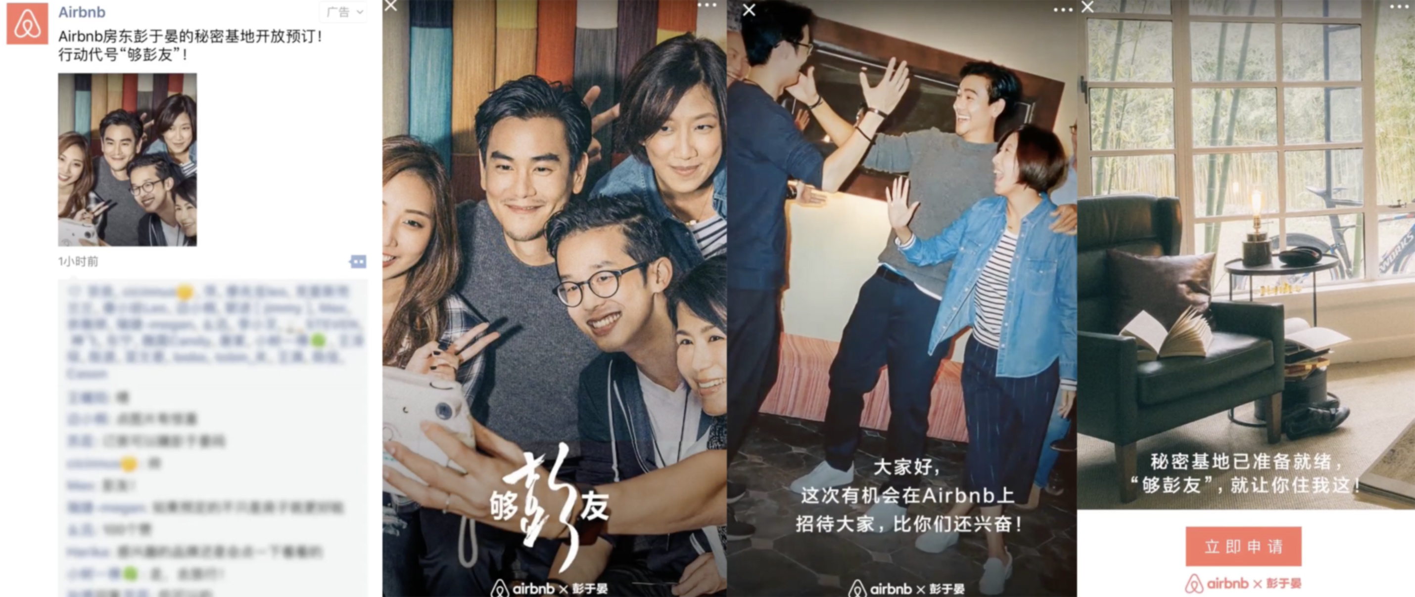 YC合伙人：微信的發(fā)展堪稱瘋狂，這 7 點(diǎn)值得所有人學(xué)習(xí)｜投資人說